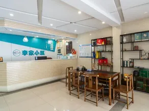 The Lee Family Xiaozhu Inn - Image 3