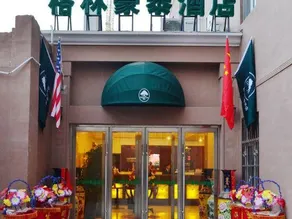 GreenTree Inn (Lanzhou University, the People's Hospital, Railway Station) - Image 3