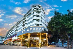 Home Inn Plus Foshan Shunde Qinghui Garden RT-Mart - Image 5