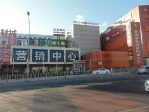 Home Inn (Beijing apple garden subway station store) - Image 5