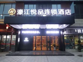 Haojiang Yuepin Chain Hotel - Image 5