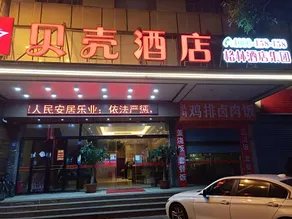 Shell Putian Hanjiang District Hanhua West Road Hotel - Image 5