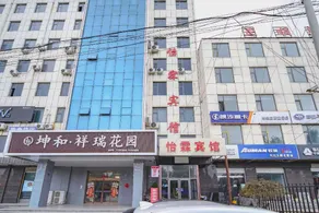 Yilin Boutique Hotel - Image 4