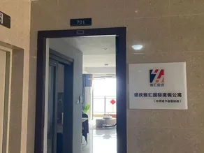 Yahui International Resort Apartment - Image 5