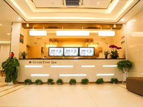 GreenTree Inn Nanjing Pukou District Qiaolin Express Hotel - Image 4
