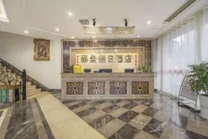 Nancheng Lijing Hotel (Longchang Laifit Plaza Branch) - Image 3