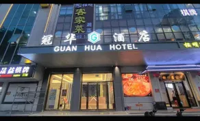 Guanhua Hotel - Image 4