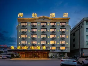 Haihang Hotel - Image 3