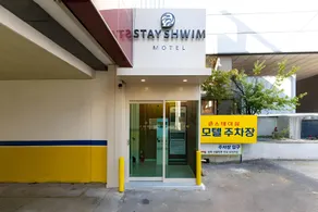 스테이쉼 발산 - Image 5