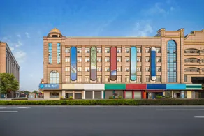 Hanting Hotel Shanghai Songjiang Sijing - Image 5