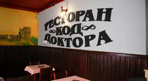 Pansion Jakić - Image 4