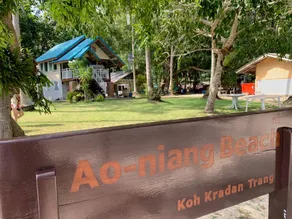 Ao-Niang Beach Resort - Image 4