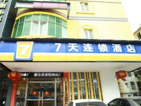 7 Days Inn Nanning Jiangnan Station Airport Bus Station - Image 3