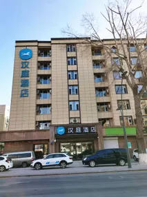 Hanting Hotel Changchun Guilin Road South Lake Park - Image 3