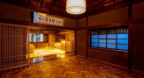Hotel Utano Kyoto Besho - Image 4