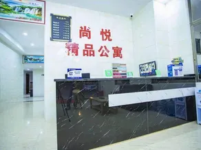 Dongguan Shangyue Apartment - Image 5