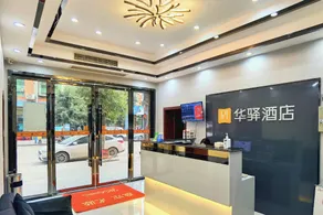 China Inn Hotel - Image 5