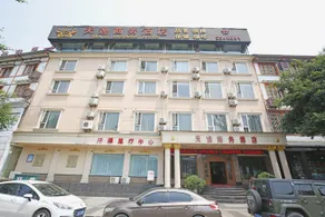 Emei Mountain Tianyi Business Hotel - Image 4