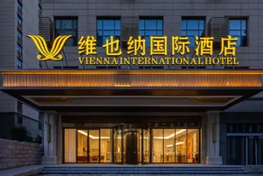 Vienna International Hotel (Luzhou Lumen Avenue) - Image 5