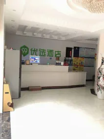 99inn Selected Hotel (Langfang Dachang Xiadian Branch) - Image 4