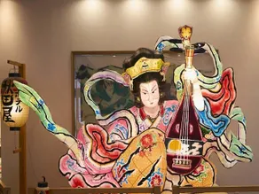 Hotel Akitaya - Image 4