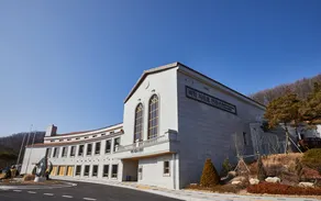 Baekhak Jayuroresort - Image 3