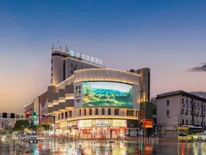 Charmjoy Zheyu Hotel - Image 4