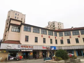 Yijie Hotel - Image 3