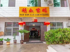 Penglai Inn Mount Hua - Image 2