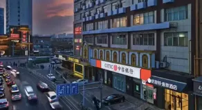 锐思特逸致酒店石家庄铁道大学义堂地铁站店 - Image 3