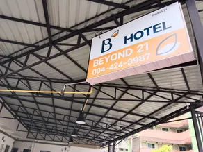 Beyond 21 Hotel - Image 5