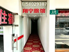 Shanghai Xiangning Hotel - Image 3