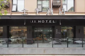 Ji Hotel Xi'an Sanqiao Soubao Center - Image 1