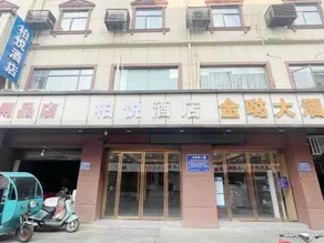 Park Hyatt Hotel (Yiyang High - speed Railway Station Fang Zhimin Memorial Hall Branch) - Image 4