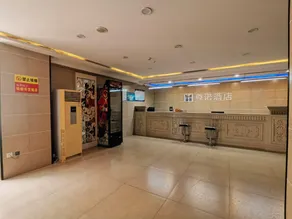 Light Stay·Zunnuo Hotel (Fuping People's Road Bus Station Branch) - Image 4