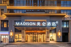 Madison Hotel Shangrao Chasheng Road - Image 4