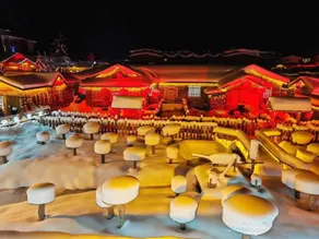 Holiday Enjoyment · Audio-Visual Hotel (Mudanjiang Railway Station Branch) - Image 5