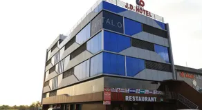 Jd Hotel & Guest House - Image 5