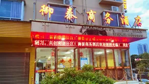Yutai Business Hotel - Image 4