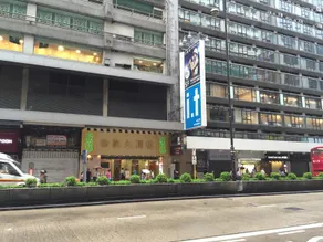 Hoking Guest House - Image 4