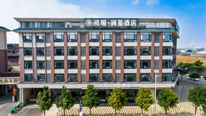 Hong Yao Lan Xing Hotel - Image 4