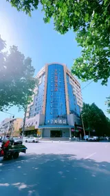 7Days Inn Zhengzhou Renmin Road Subway Station Da Shanghai City - Image 2
