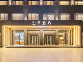 Ji Hotel Shenyang Hunnan Municipal Government - Image 4