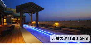 艶横浜町田店 adult only - Image 4