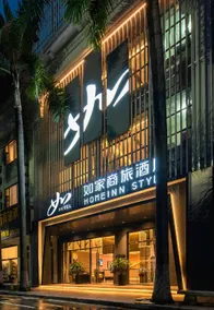 Home Inn (Foshan Beibei Park Metro Station Meidi Property Plaza) - Image 4