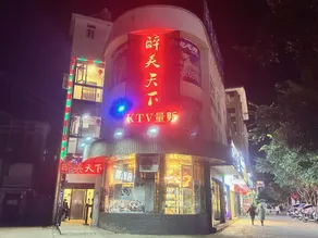 7 Days Inn Chuxiong Mouding Huahu Park Branch - Image 5