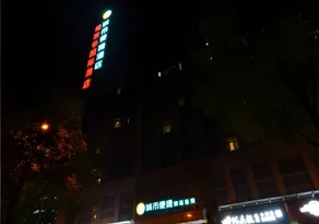 City Comfort Inn Wuhan Guanggu Finance Port - Image 5