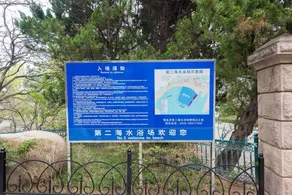 Qingdao Badaguan Jingli Villa Hotel - Image 5