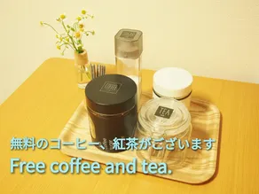 Tabinoyado MatsueGuesthouse - Image 3