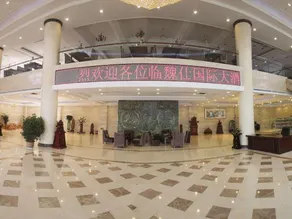 Weishi International Hotel - Image 4